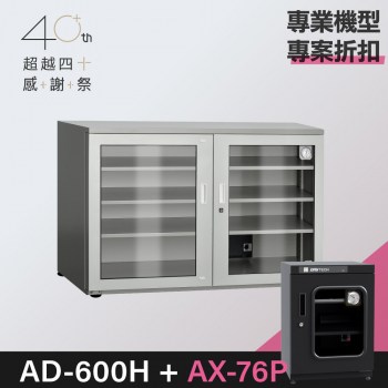 40+_ax-76p_promo_ad-600h