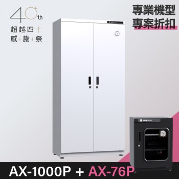 40+_ax-76p_promo_ax-1000p