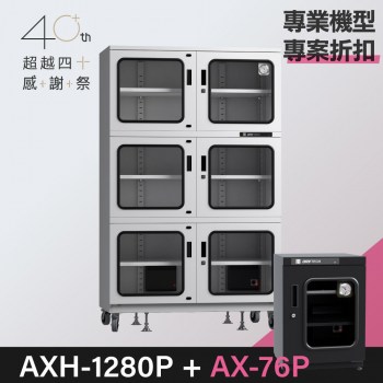 40+_ax-76p_promo_axh-1280p