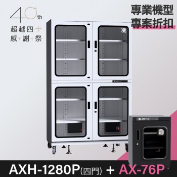 40+_ax-76p_promo_axh-1280p_4d