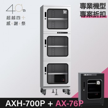 40+_ax-76p_promo_axh-700p
