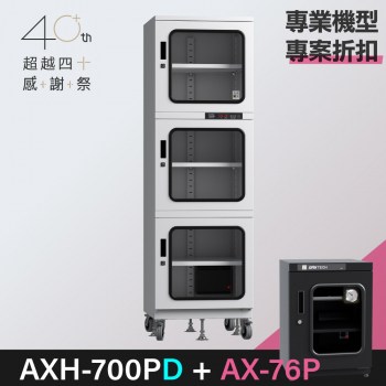 40+_ax-76p_promo_axh-700pd