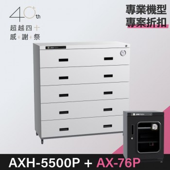 40+_ax-76p_promo_md-5500p