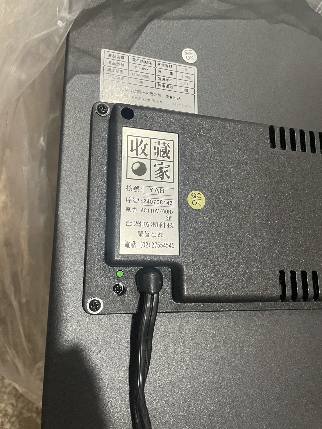 01美背型主機燈後燈