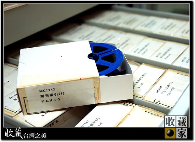 微縮片 珍貴檔案記錄 收藏家電子防潮保管庫 符合國家檔案法的最佳保存方案 