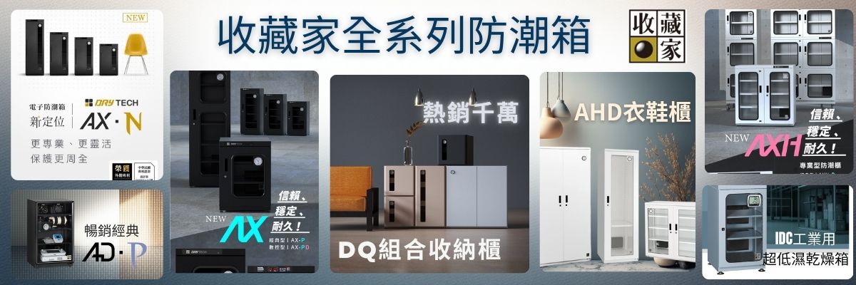 BN1200x400全系列防20251112