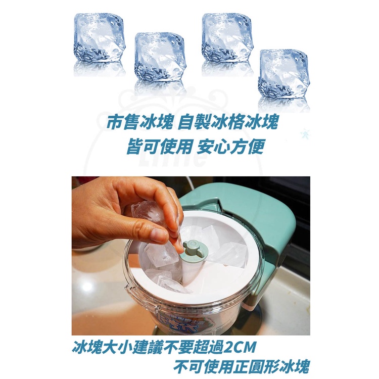 富士電通刨冰機4