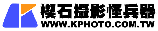 kphoto 楔石攝影怪兵器 logo