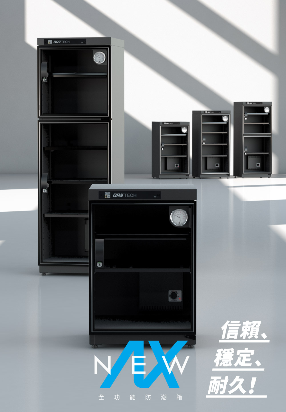收藏家 AX-S 系列，經典玻璃門178L全功能電子防潮箱