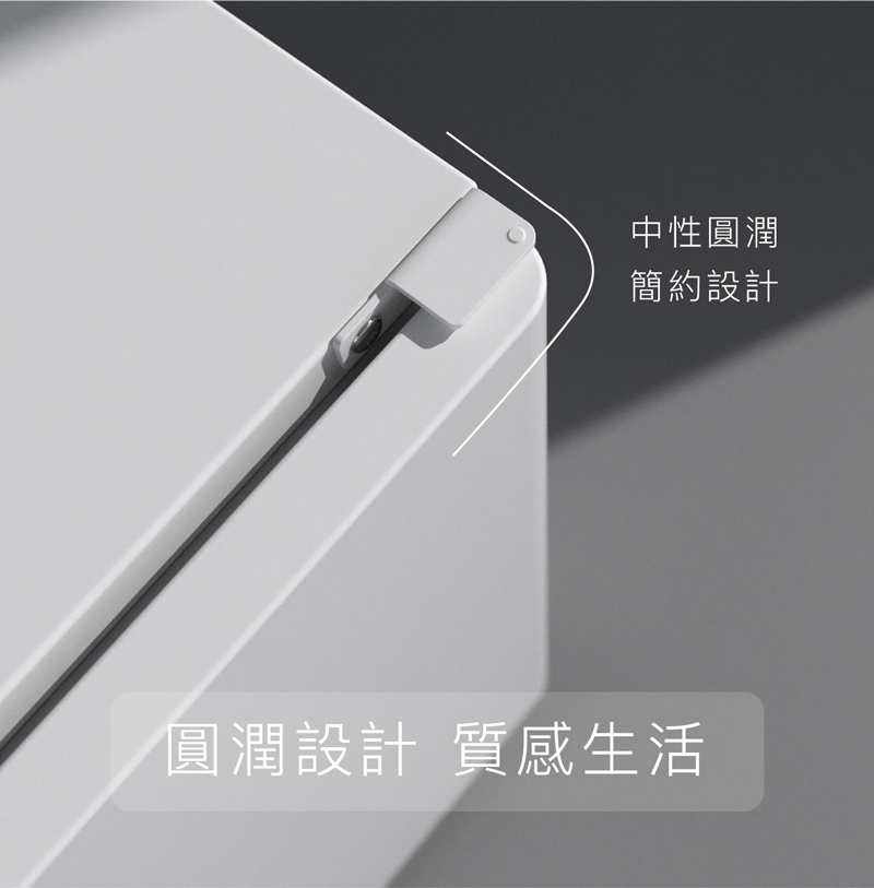 收藏家電子防潮箱全新美學設計，圓潤簡約輕鬆融入室內