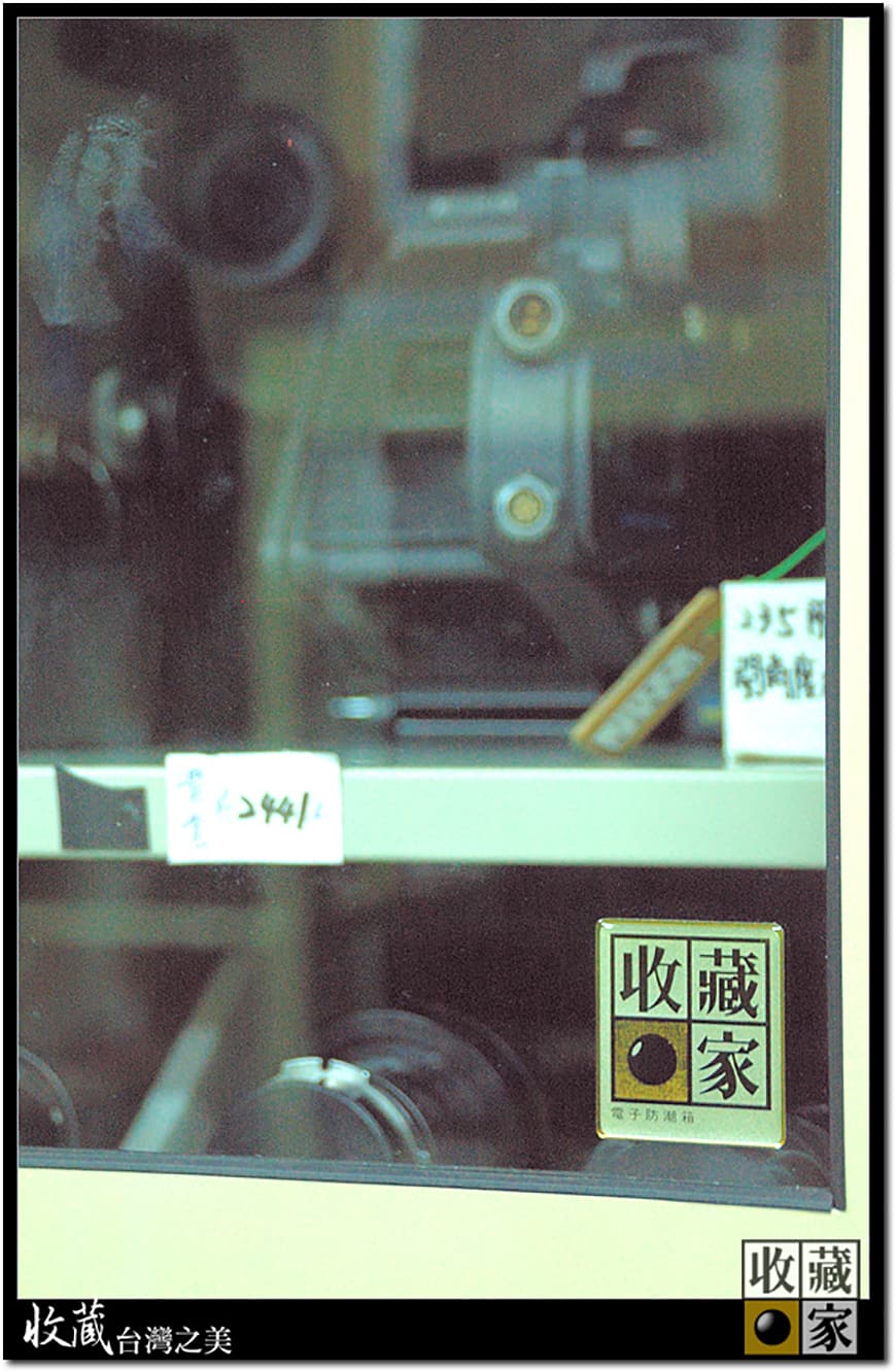 阿榮片場長久以來都是使用收藏家電子防潮箱保存攝影設備、器材和儲存卡