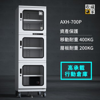 icon_01_AXH-700P_1000x1000_cabinet