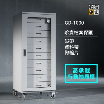 icon_01_GD-1000_1000x1000_cabinet