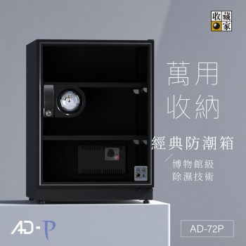 icon_01_ad-72p