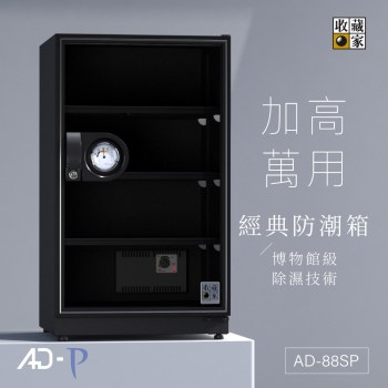 icon_01_ad-88sp