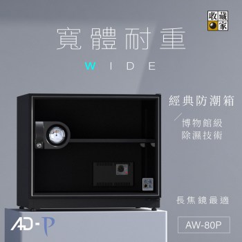 icon_01_aw-80p