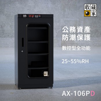 icon_01_ax-pd_106pd-1000x1000_cabinet
