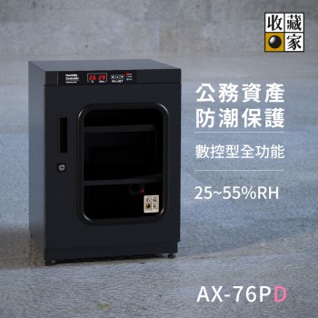 icon_01_ax-pd_76pd-1000x1000_cabinet.jpg