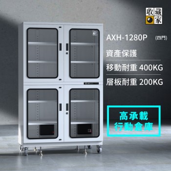 icon_01_axh-1280p-4d_1000x1000_cabinet